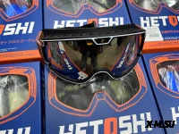 Очки зимние HETOSHI FJ068B (двойное стекло) цв. оправы Темно-серый цв.стекла серый матовый