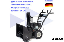 Снегоуборщик HAITEC HT-SF21261ES