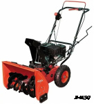 Снегоуборщик ELITECH СМ 6