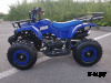 Квадроцикл PROMAX ATV MINI 2T 70CC э/с